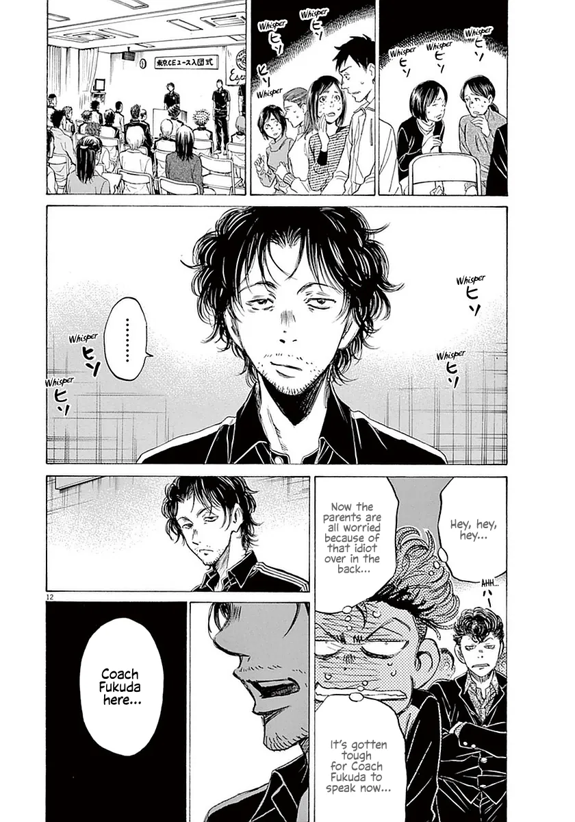 Read Ao Ashi EN Manga Online