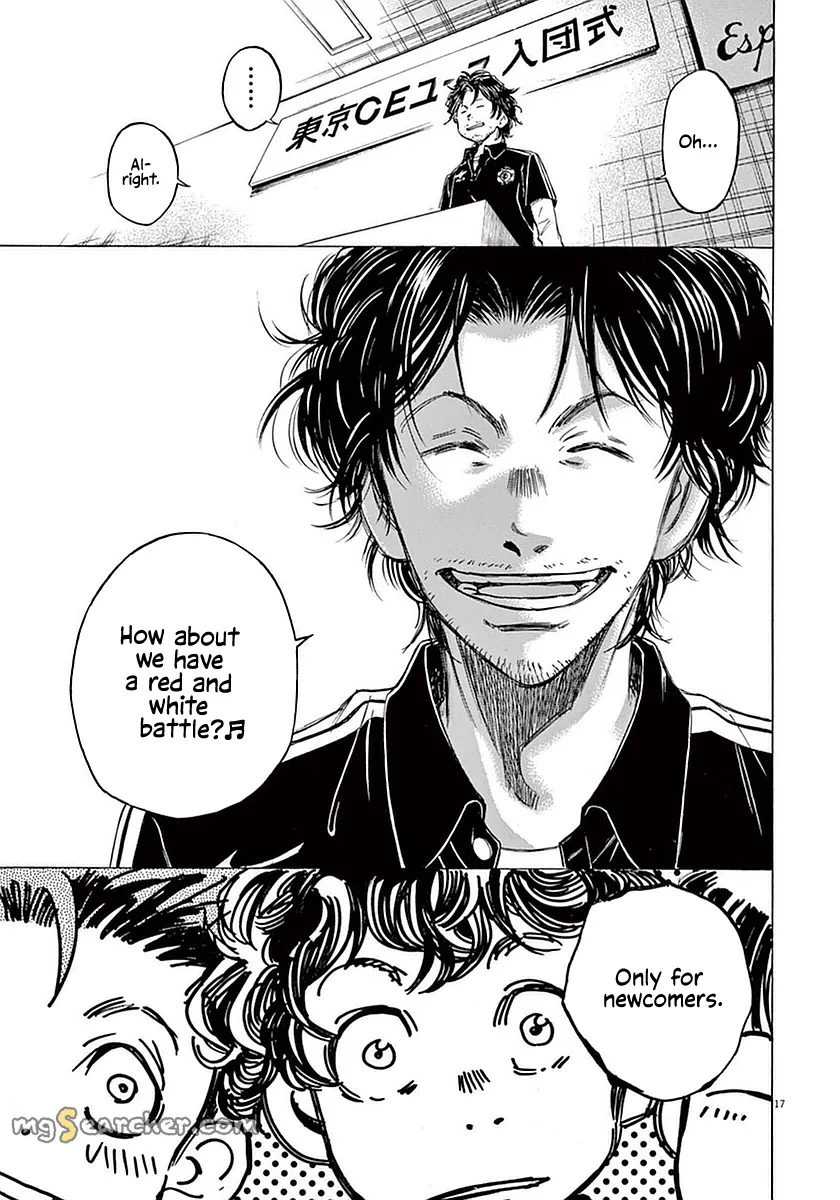 Read Ao Ashi EN Manga Online