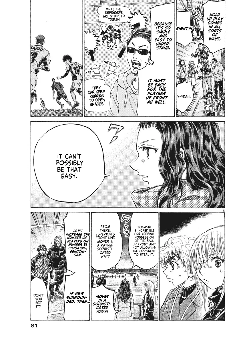 Read Ao Ashi EN Manga Online