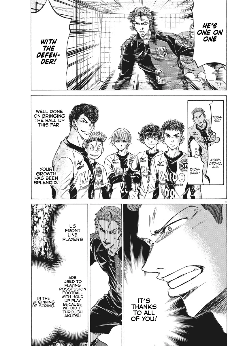 Read Ao Ashi EN Manga Online