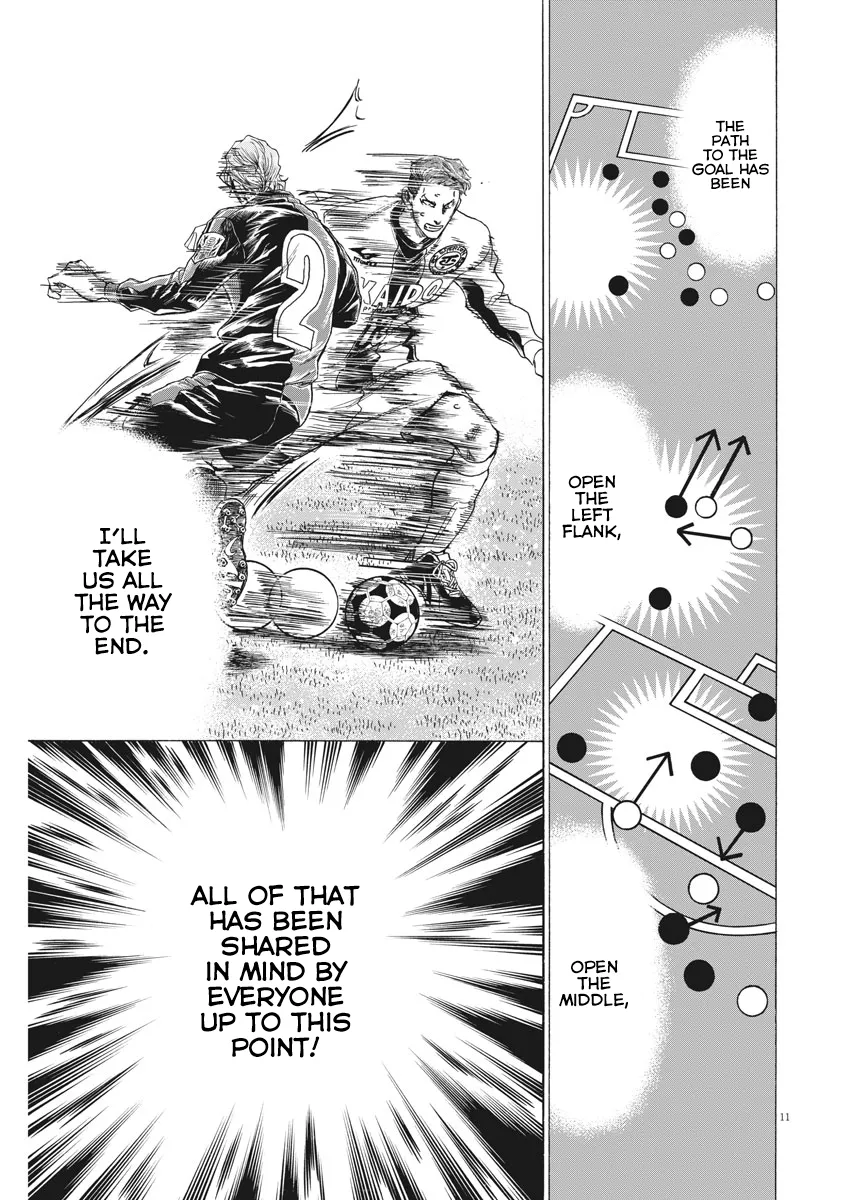 Read Ao Ashi EN Manga Online