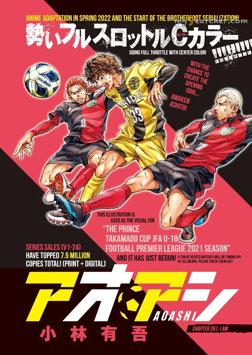 Read Ao Ashi EN Manga Online
