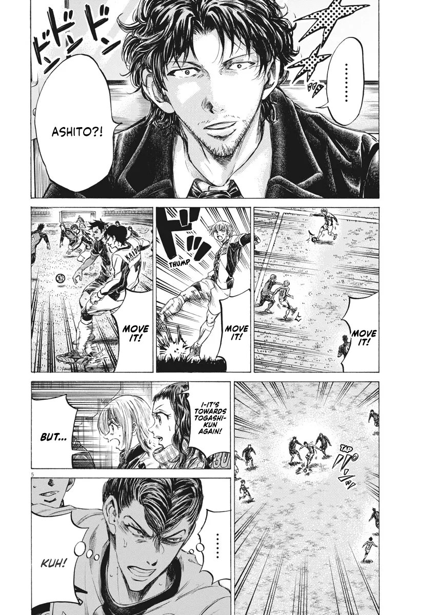 Read Ao Ashi EN Manga Online