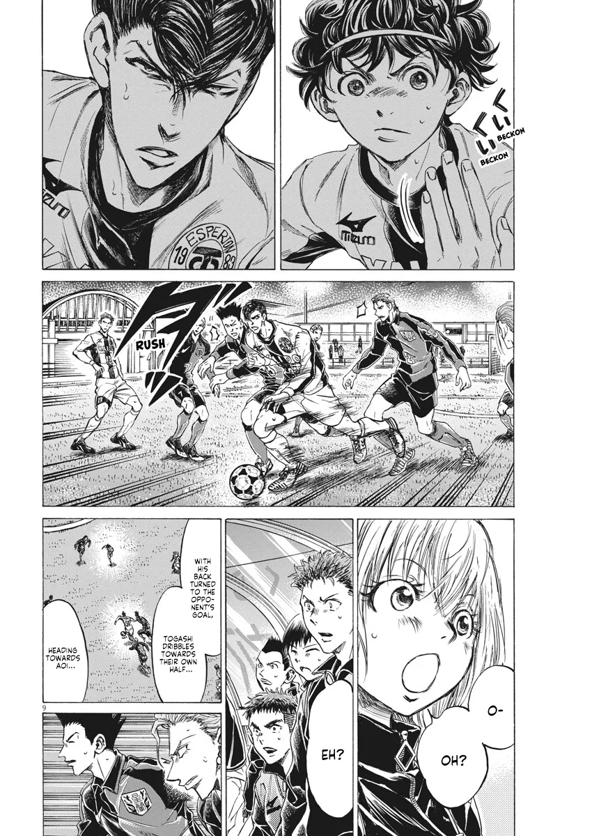 Read Ao Ashi EN Manga Online