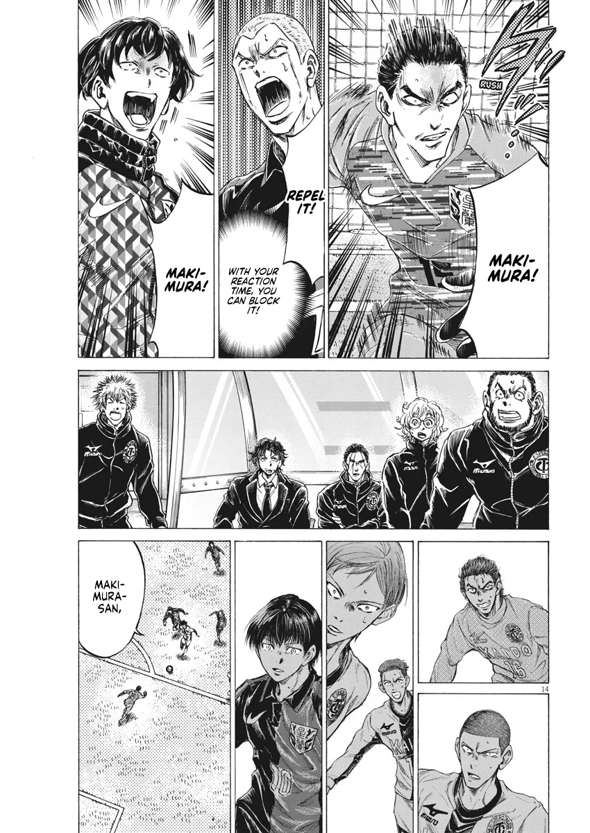 Read Ao Ashi EN Manga Online