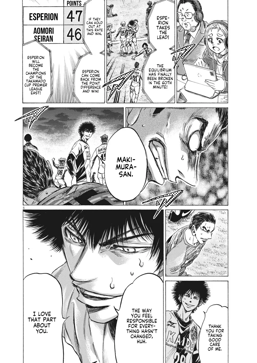 Read Ao Ashi EN Manga Online