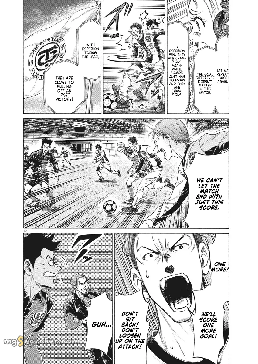 Read Ao Ashi EN Manga Online