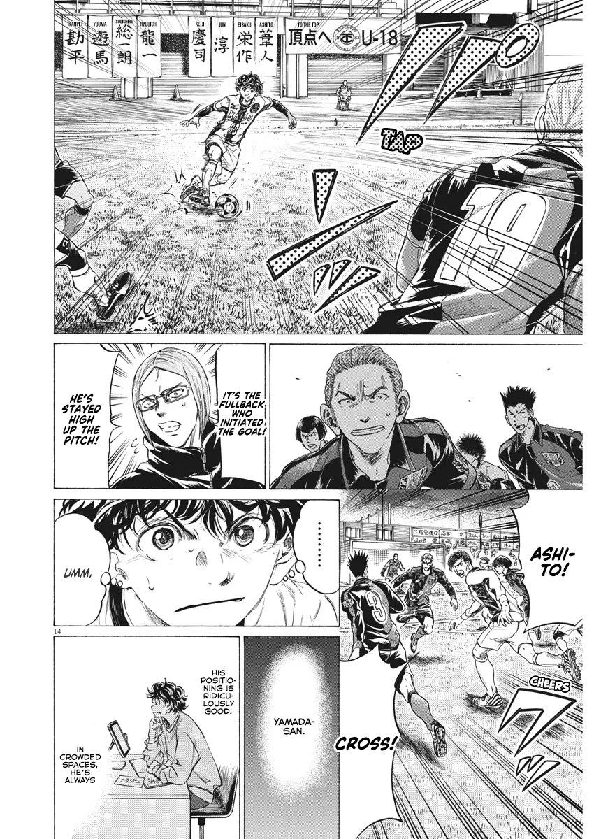 Read Ao Ashi EN Manga Online