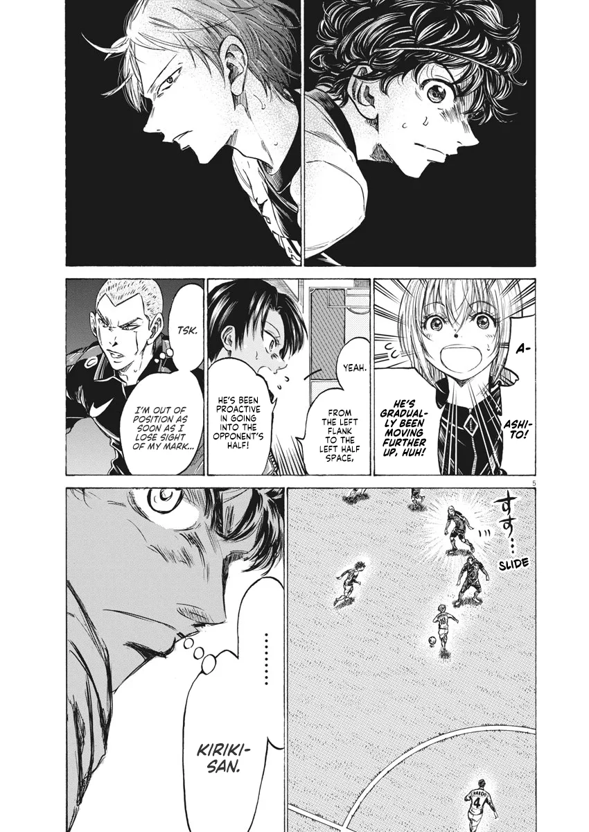 Read Ao Ashi EN Manga Online