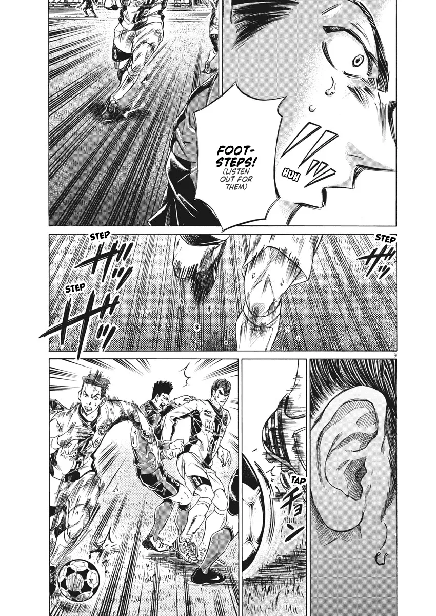 Read Ao Ashi EN Manga Online