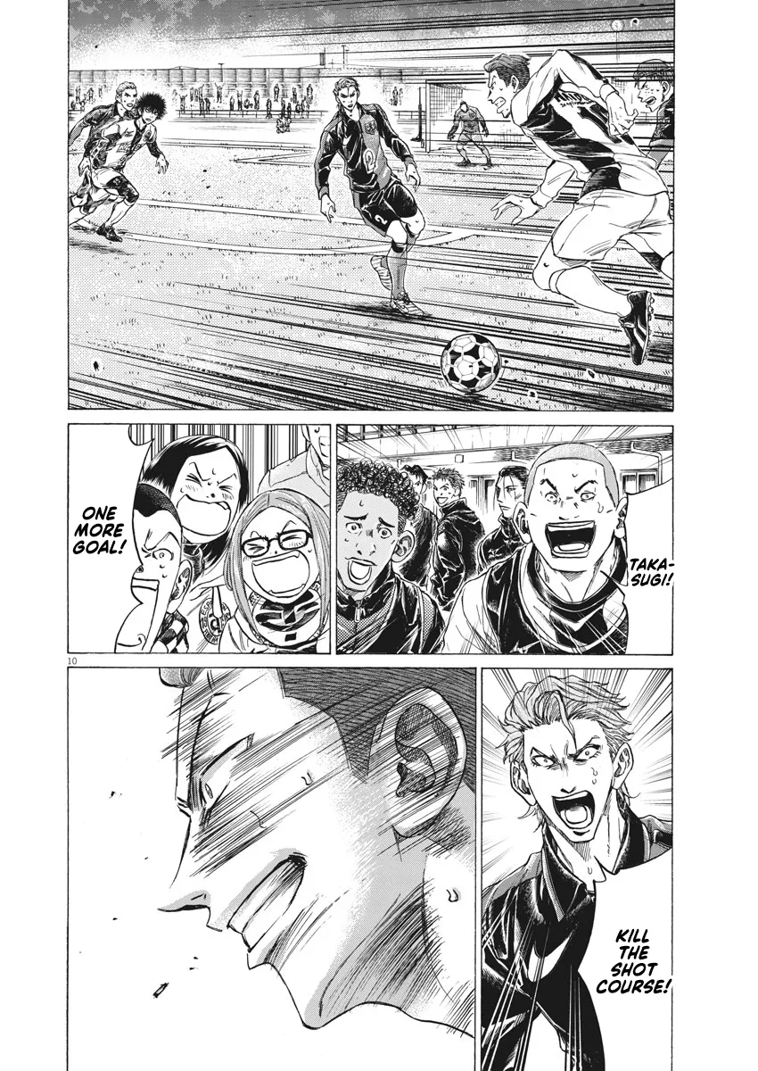 Read Ao Ashi EN Manga Online