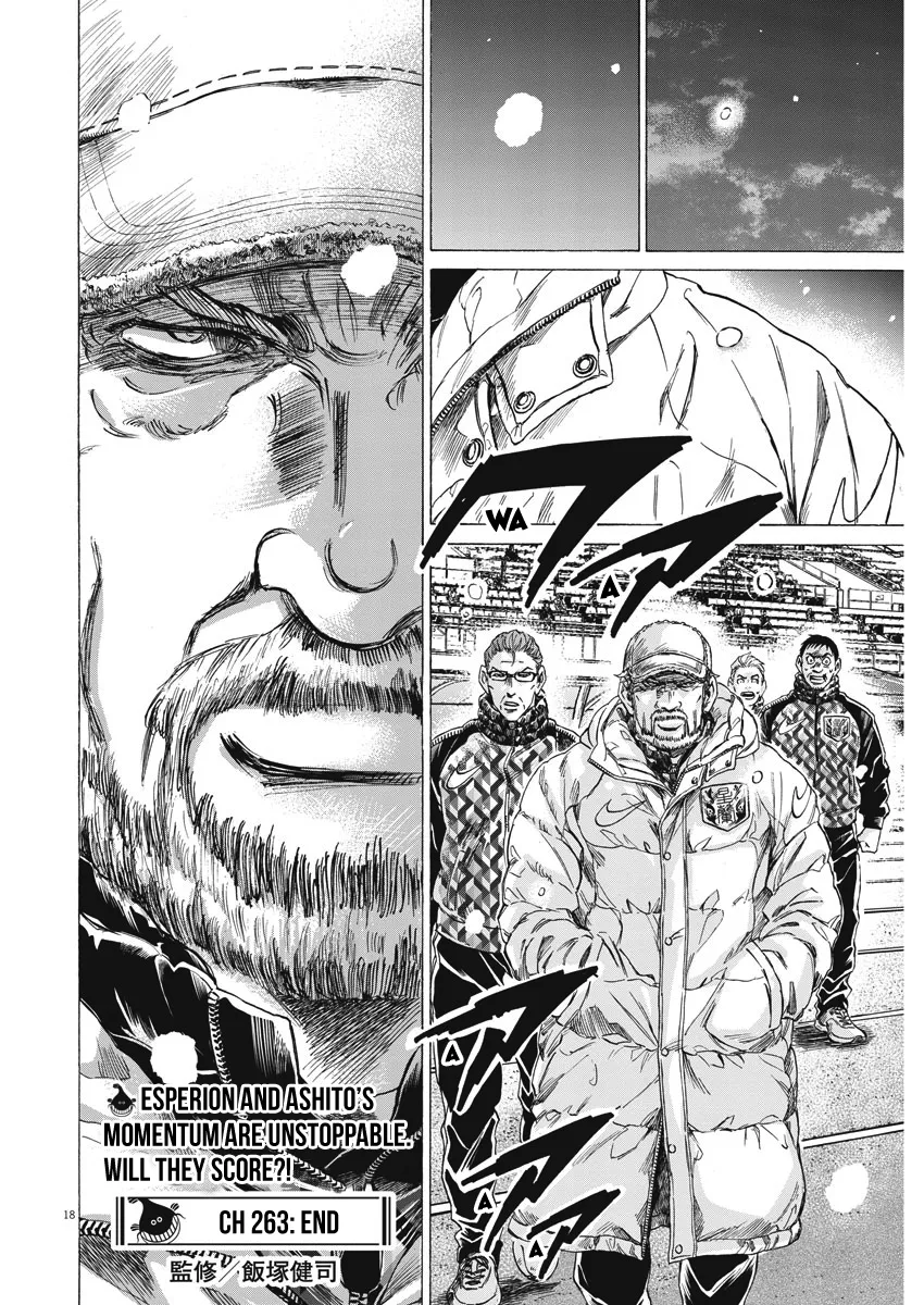 Read Ao Ashi EN Manga Online