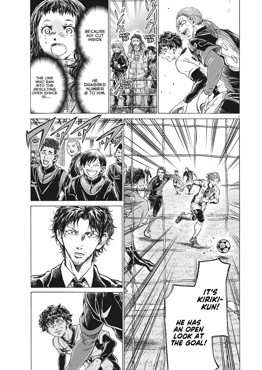 Read Ao Ashi EN Manga Online