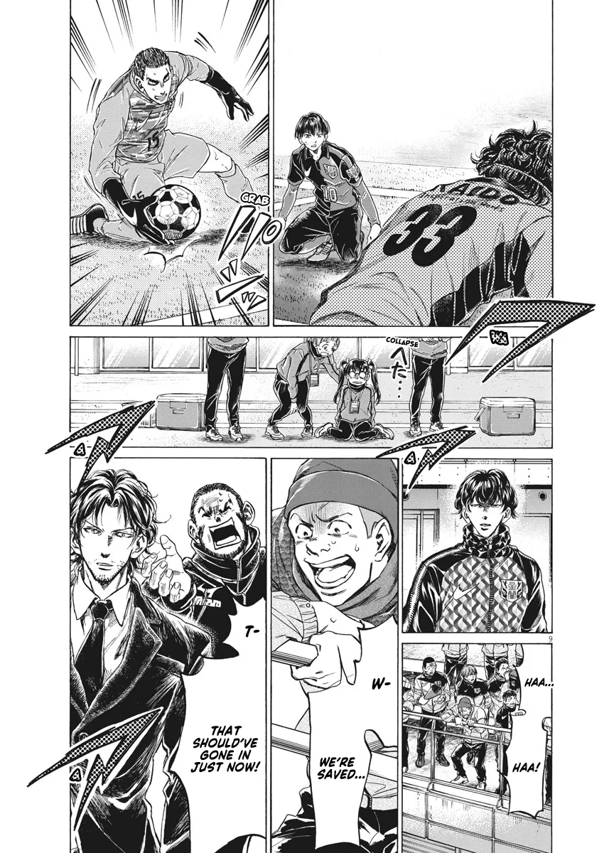 Read Ao Ashi EN Manga Online