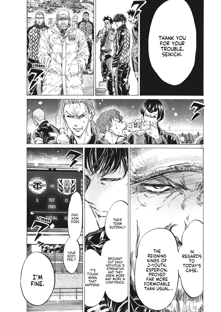 Read Ao Ashi EN Manga Online