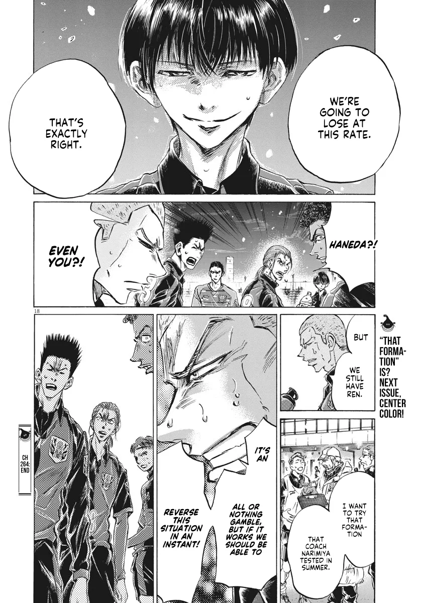 Read Ao Ashi EN Manga Online