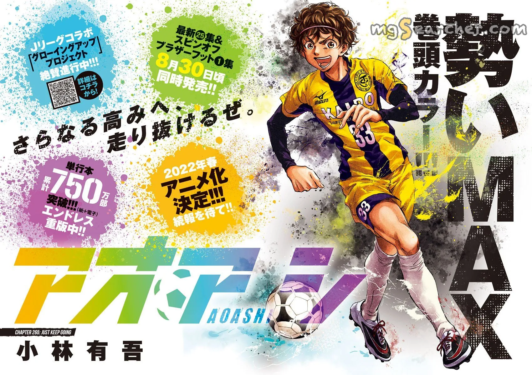 Read Ao Ashi EN Manga Online