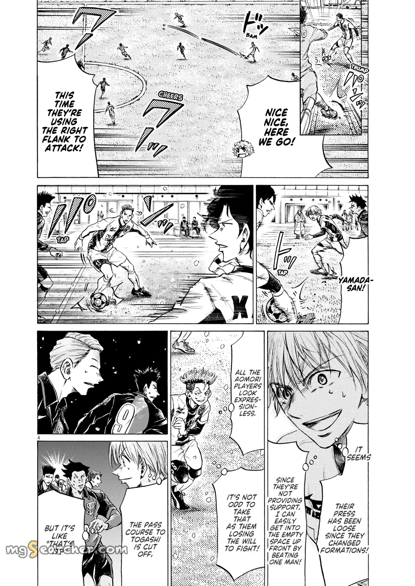 Read Ao Ashi EN Manga Online