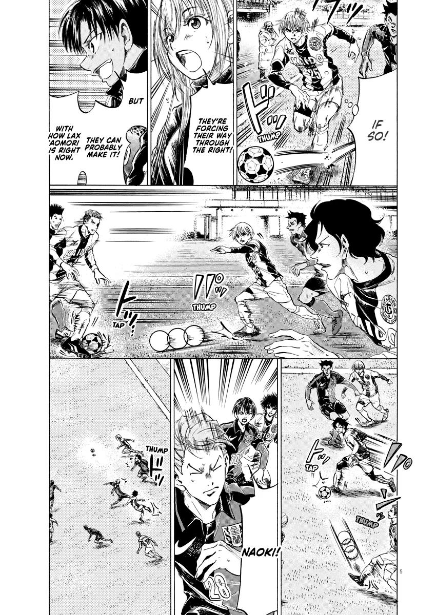 Read Ao Ashi EN Manga Online