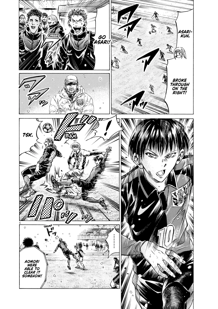 Read Ao Ashi EN Manga Online