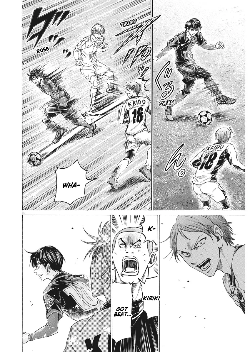 Read Ao Ashi EN Manga Online