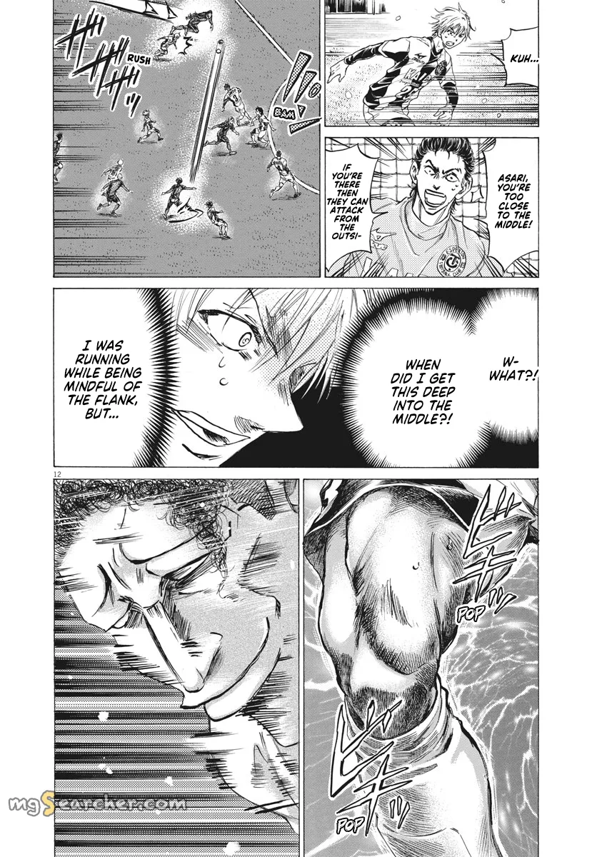Read Ao Ashi EN Manga Online