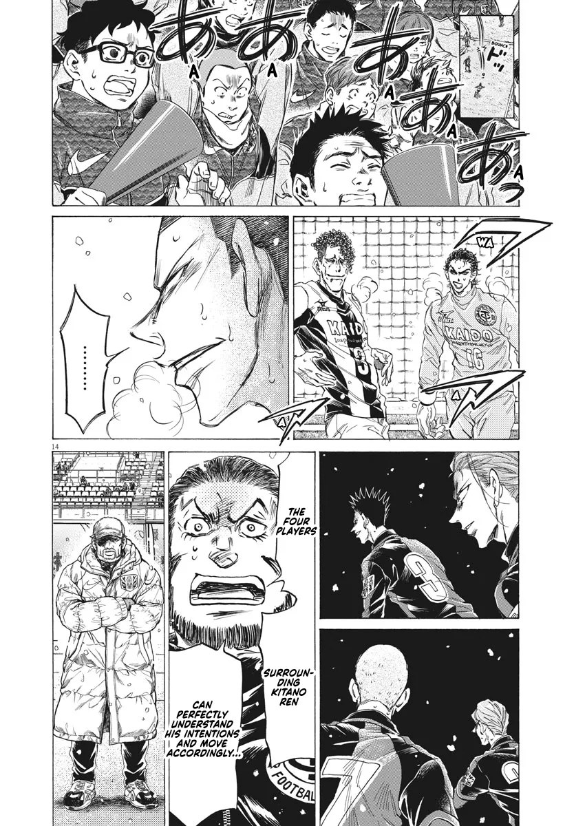 Read Ao Ashi EN Manga Online