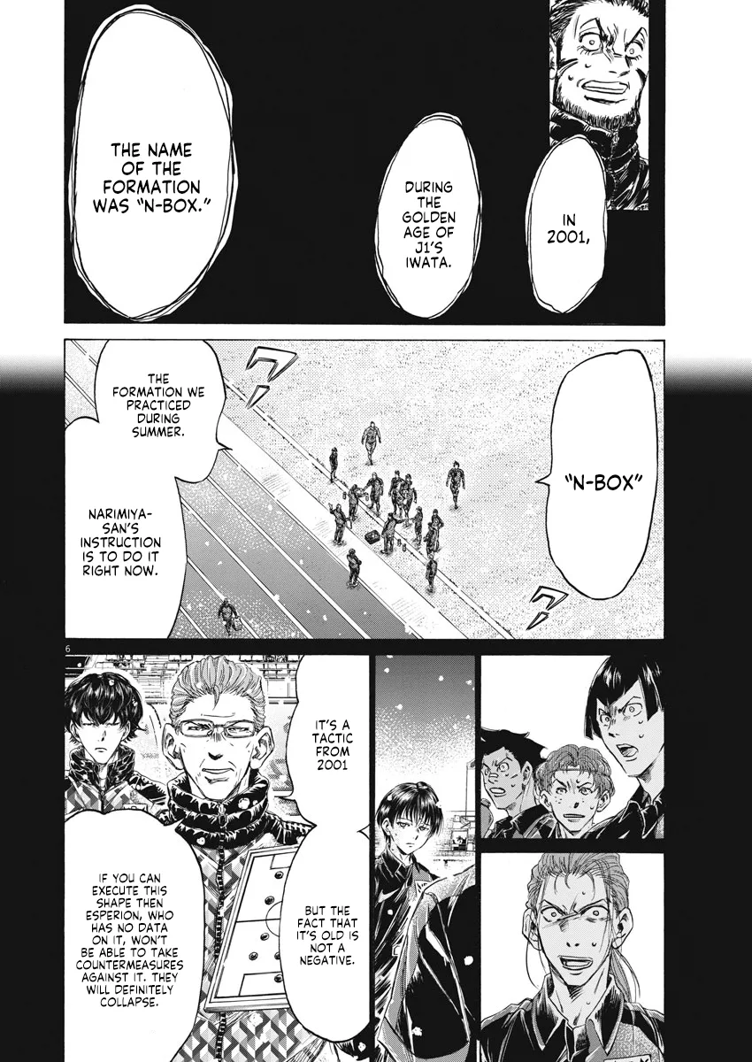 Read Ao Ashi EN Manga Online