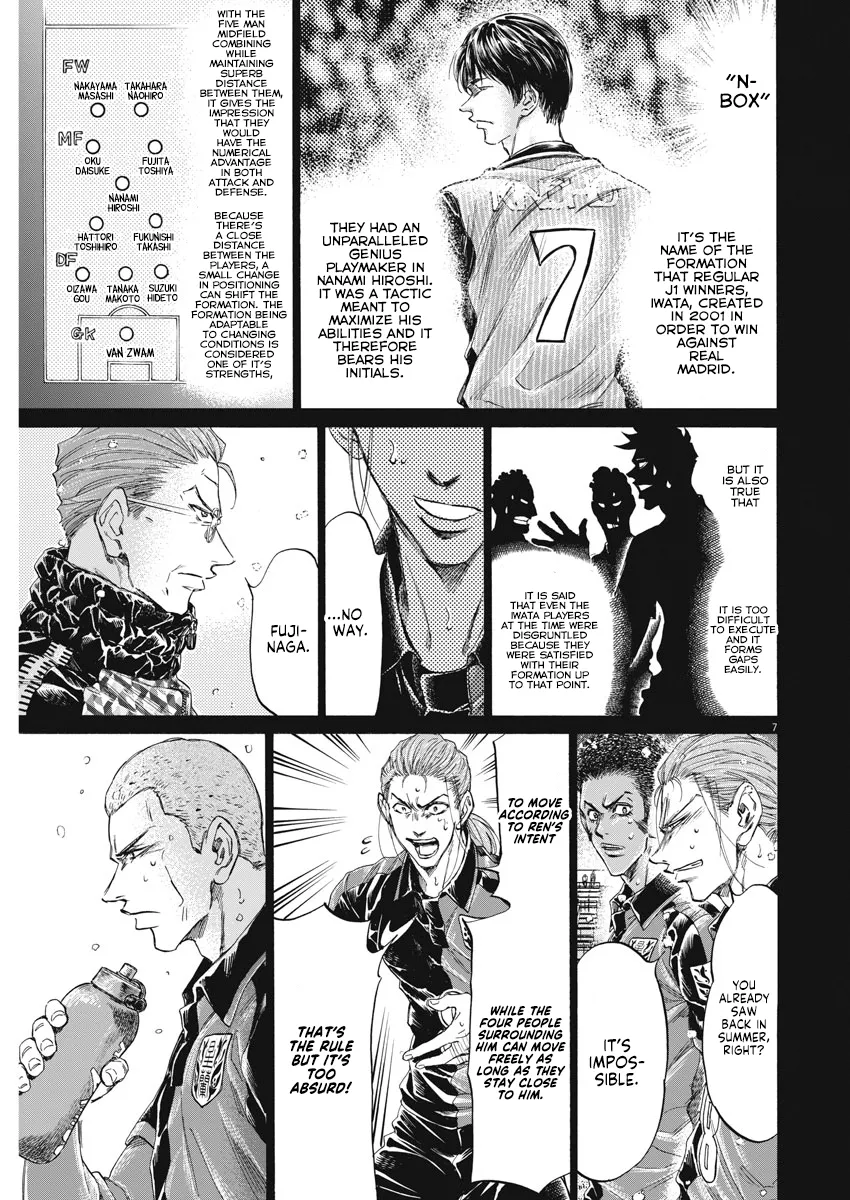 Read Ao Ashi EN Manga Online