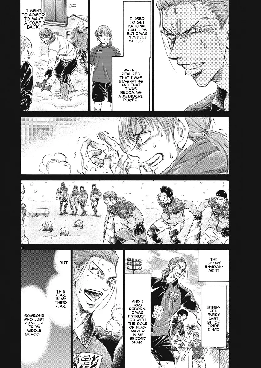 Read Ao Ashi EN Manga Online