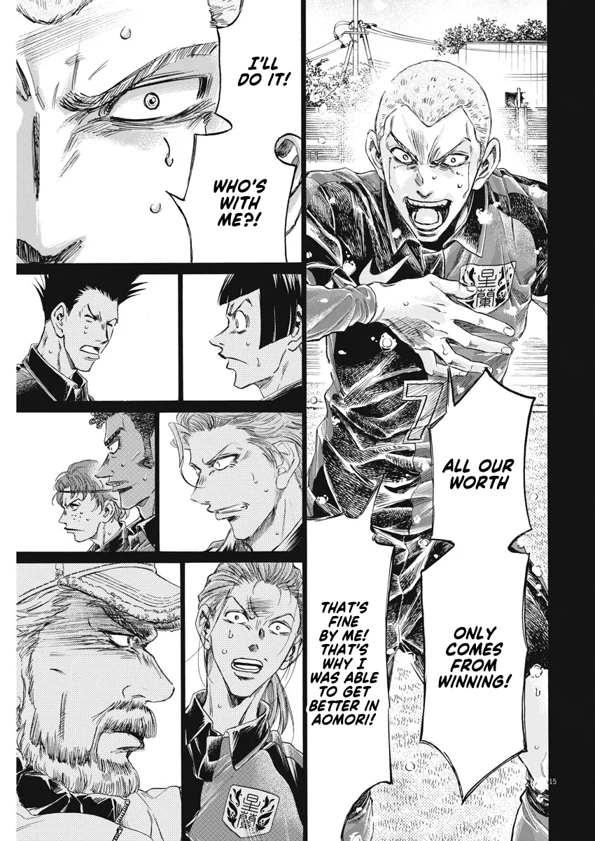 Read Ao Ashi EN Manga Online