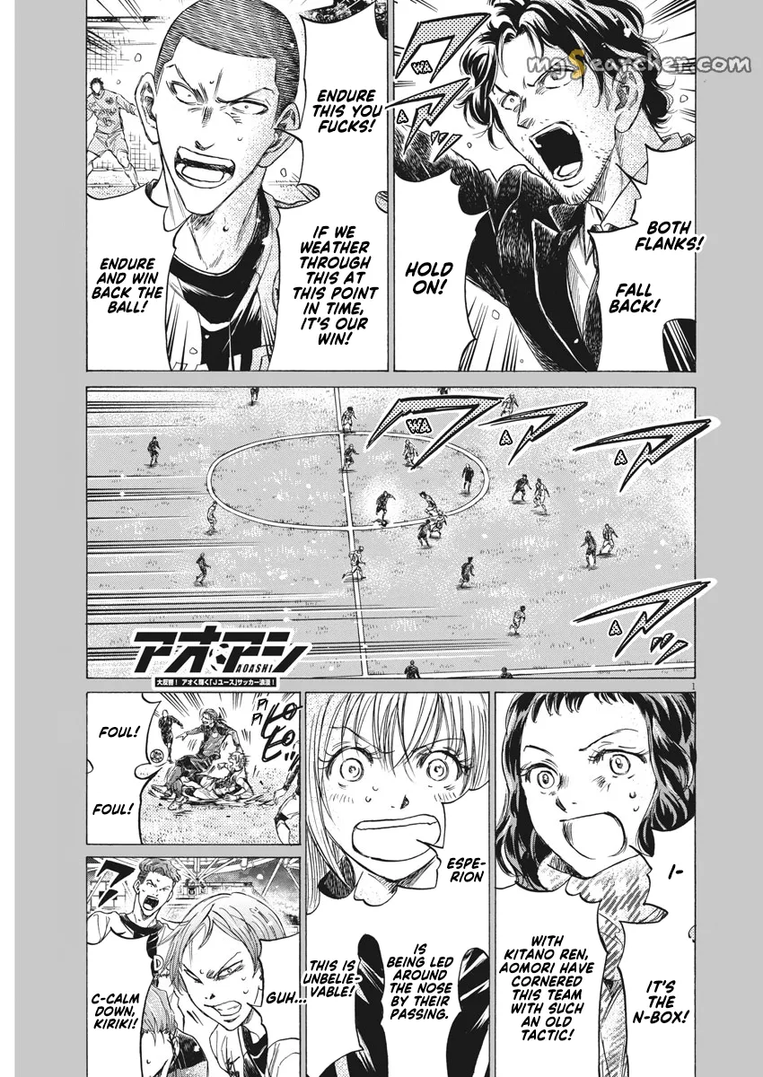 Read Ao Ashi EN Manga Online