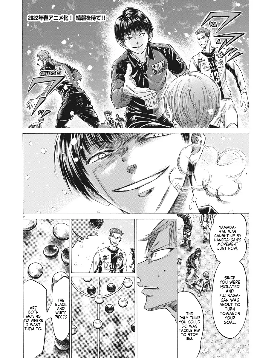 Read Ao Ashi EN Manga Online