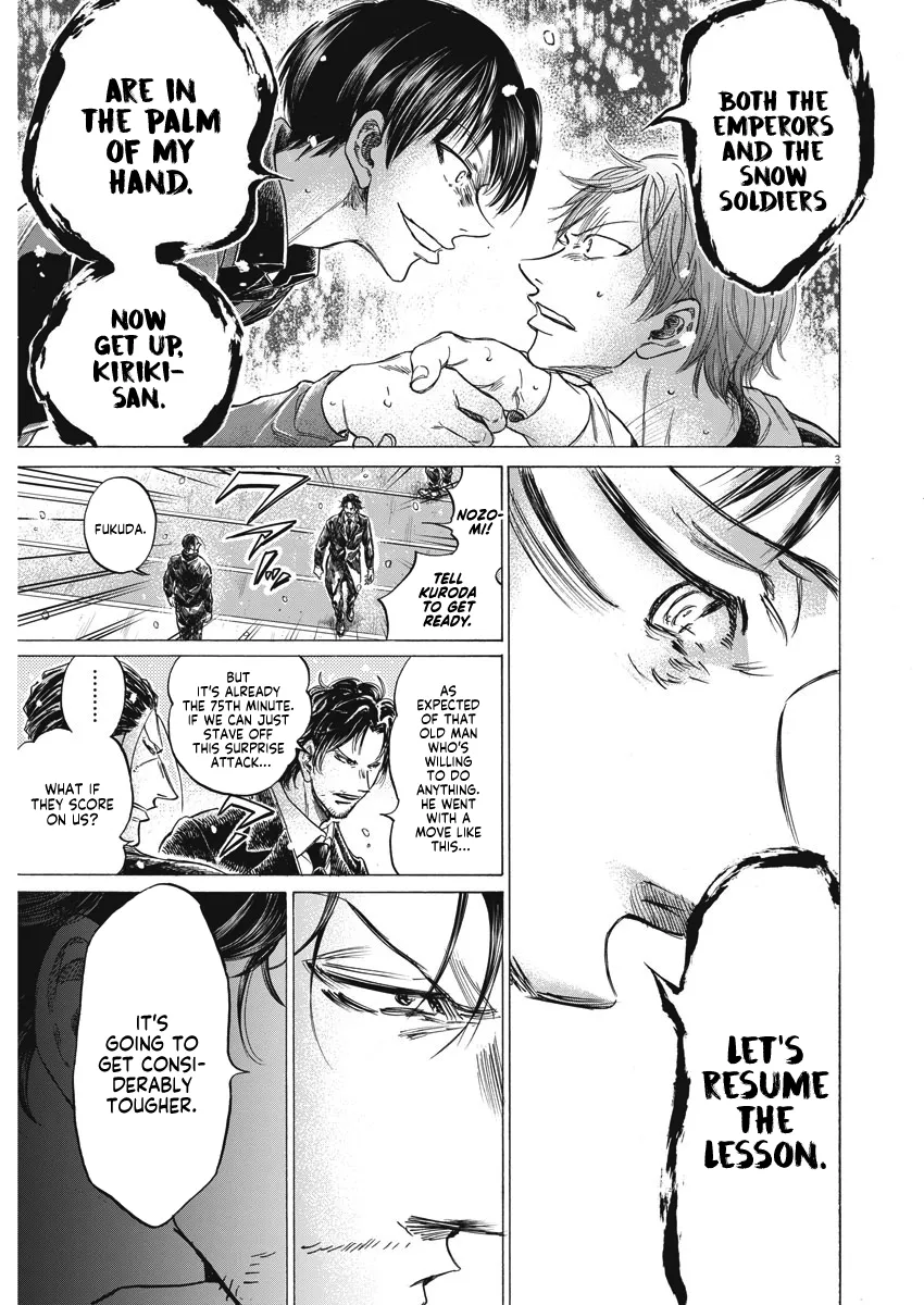 Read Ao Ashi EN Manga Online