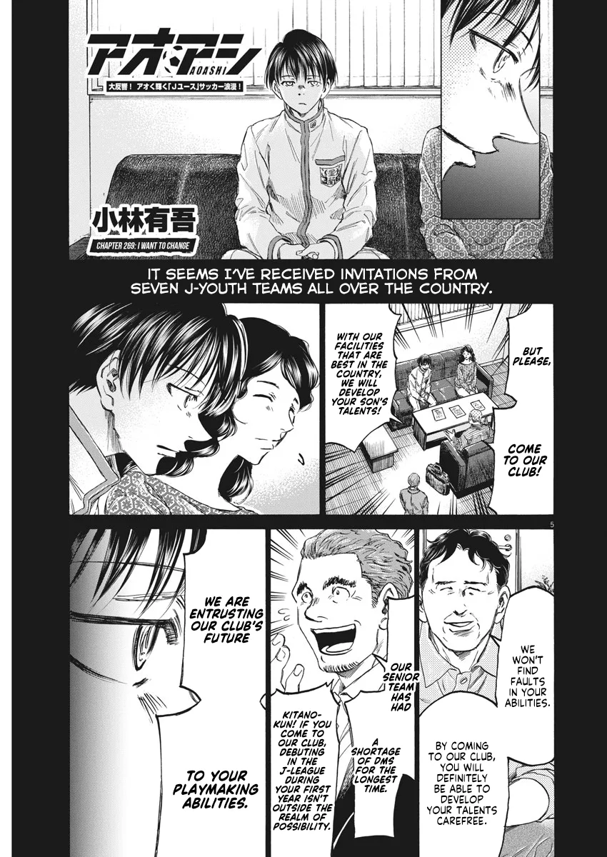 Read Ao Ashi EN Manga Online