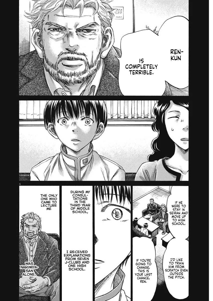 Read Ao Ashi EN Manga Online