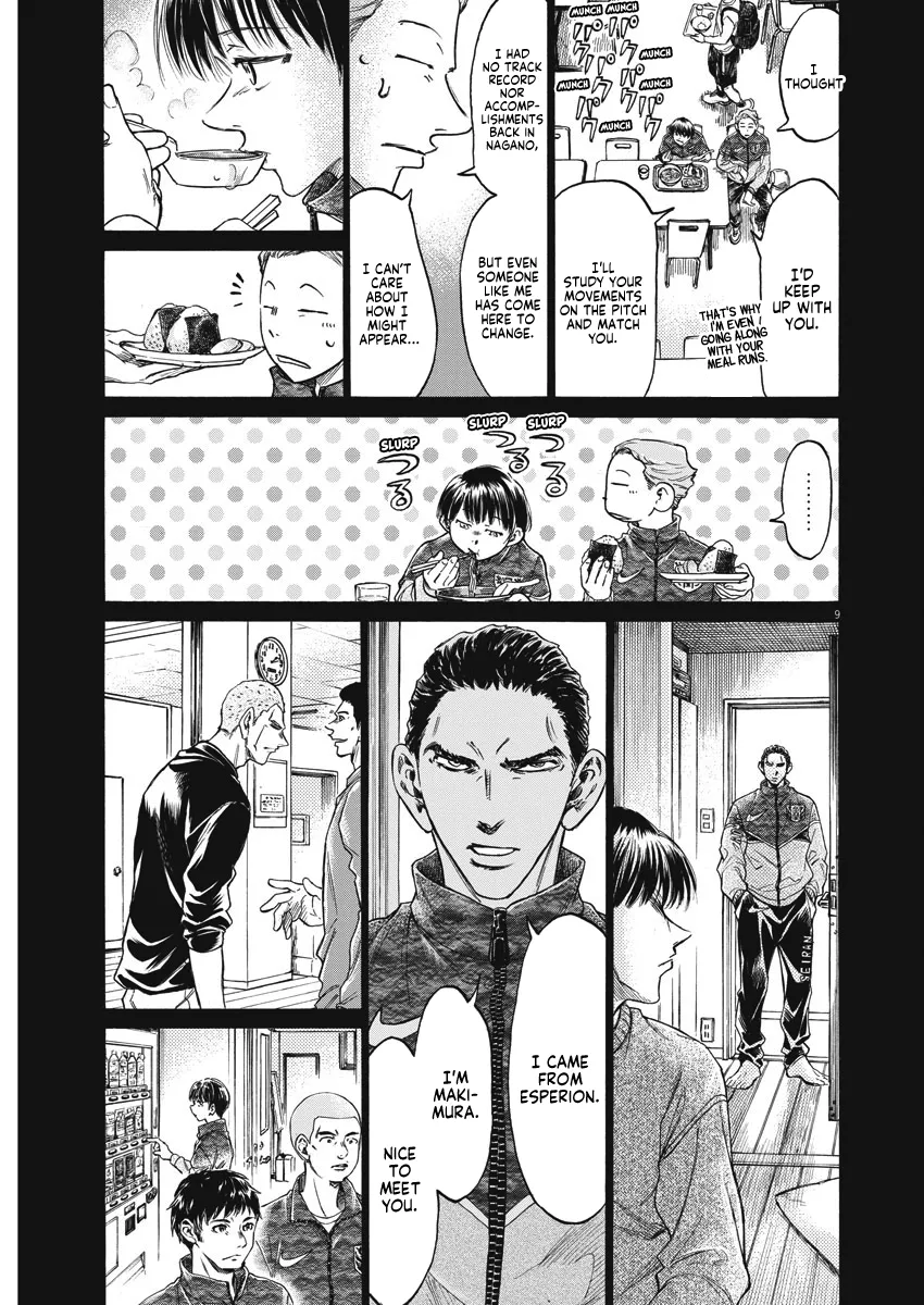 Read Ao Ashi EN Manga Online