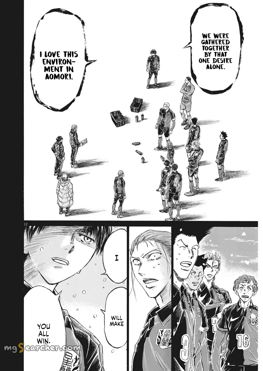 Read Ao Ashi EN Manga Online