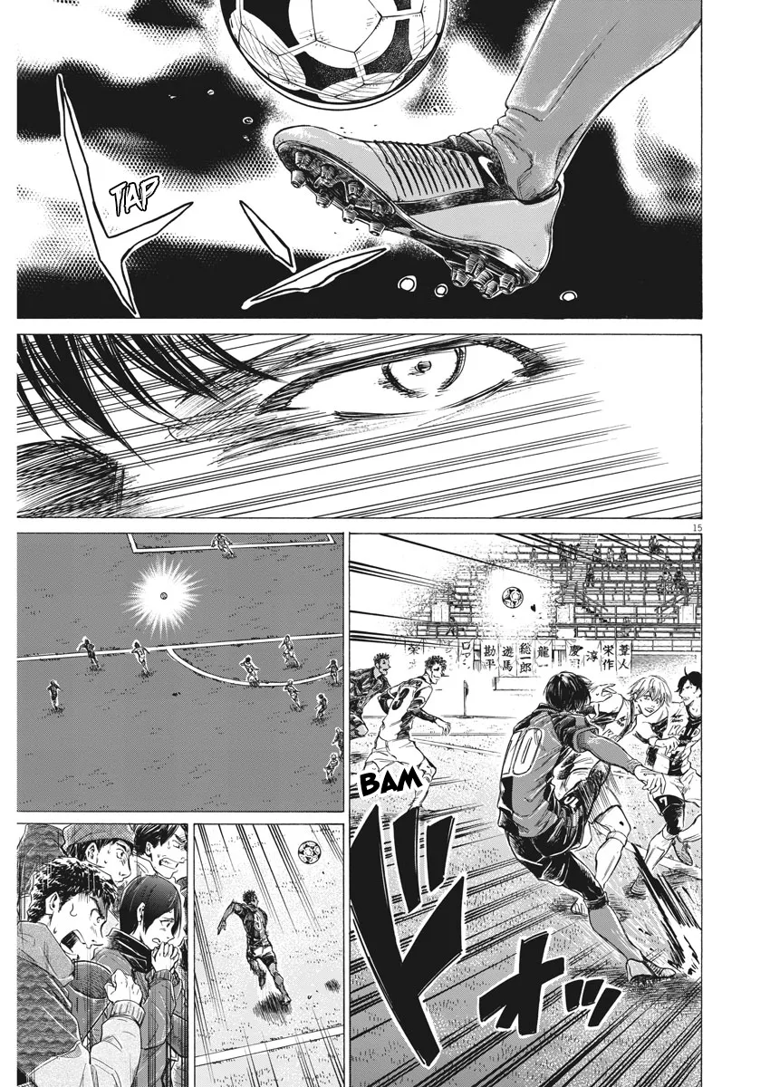 Read Ao Ashi EN Manga Online
