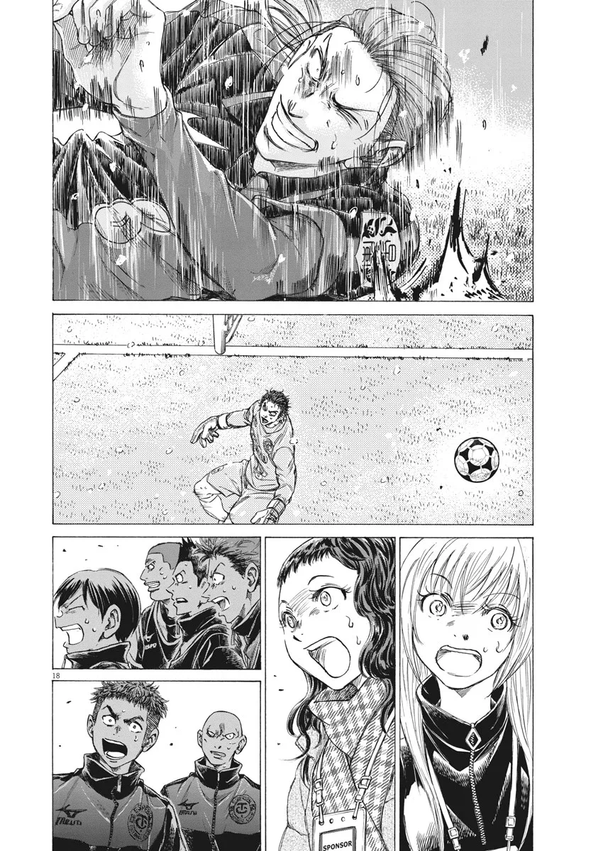 Read Ao Ashi EN Manga Online