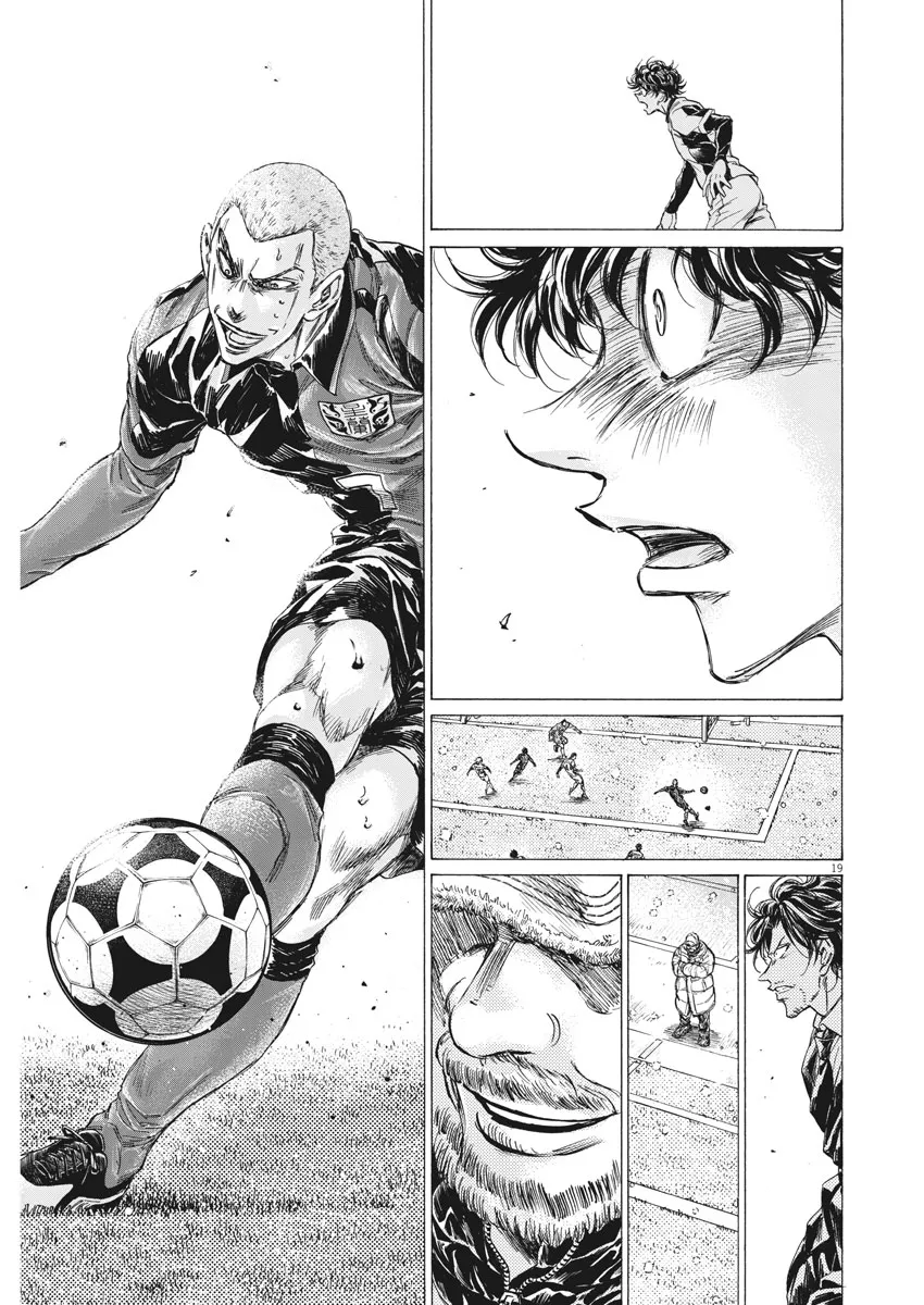 Read Ao Ashi EN Manga Online