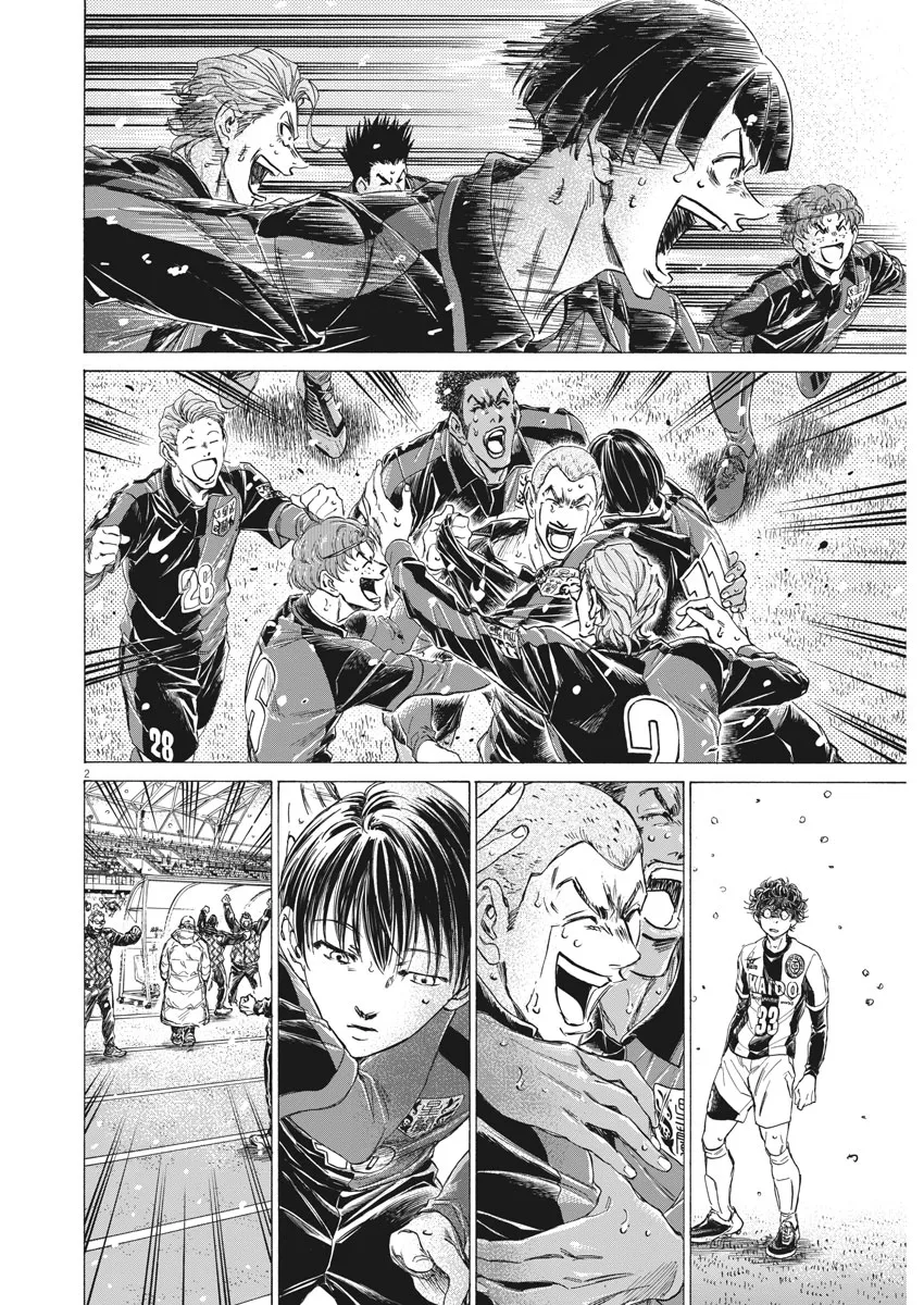 Read Ao Ashi EN Manga Online