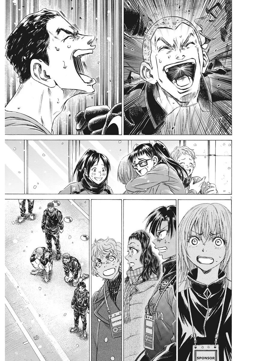 Read Ao Ashi EN Manga Online