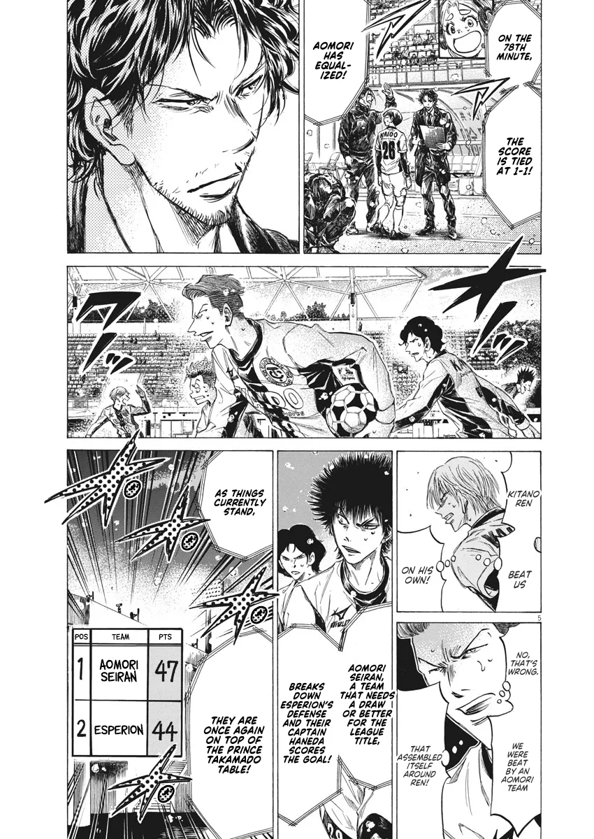 Read Ao Ashi EN Manga Online