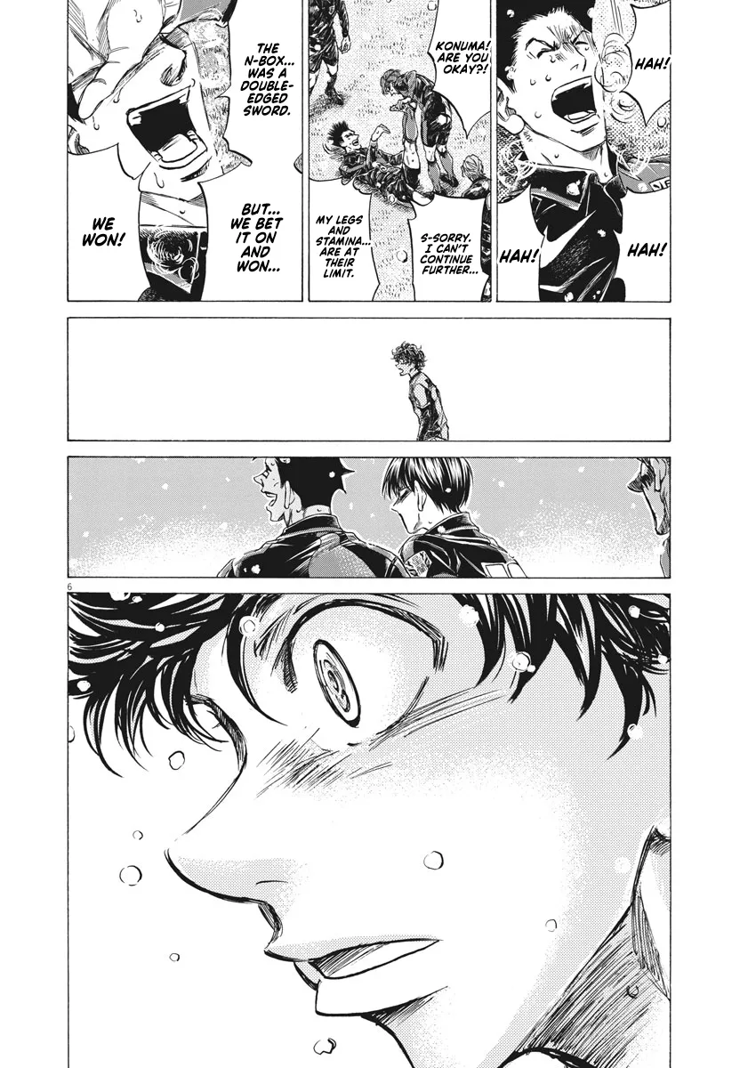 Read Ao Ashi EN Manga Online