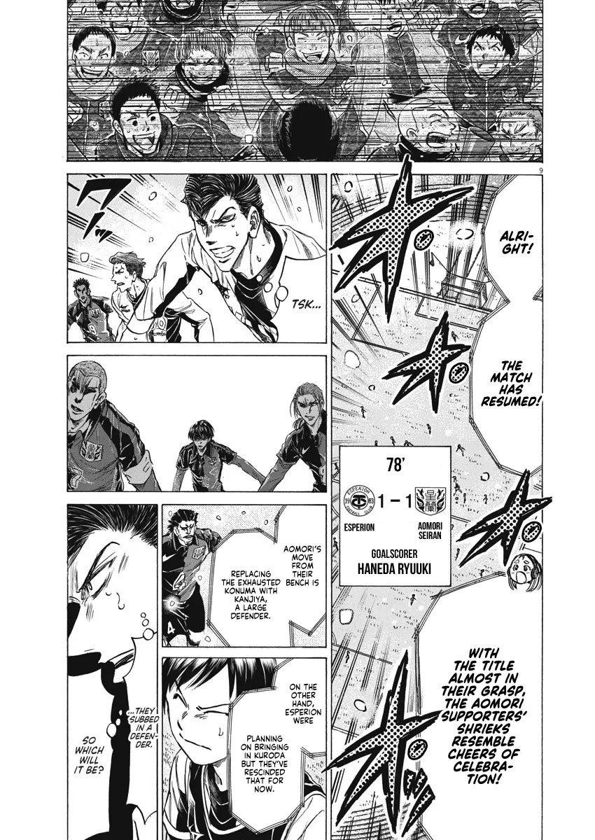 Read Ao Ashi EN Manga Online