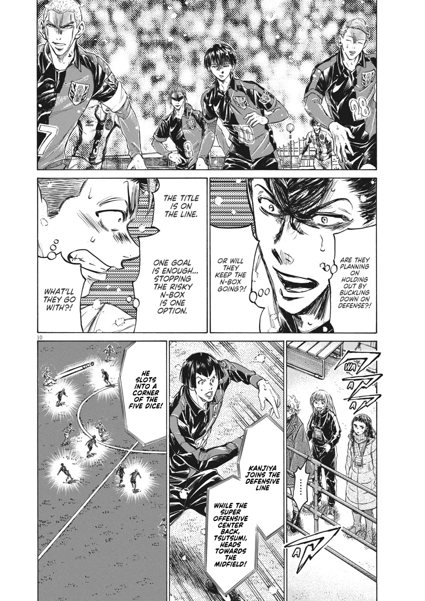 Read Ao Ashi EN Manga Online