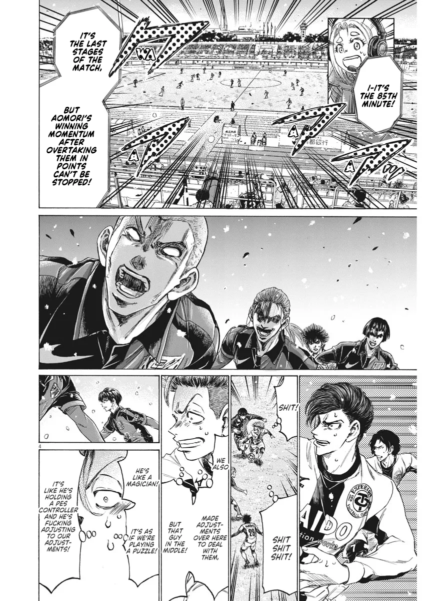 Read Ao Ashi EN Manga Online