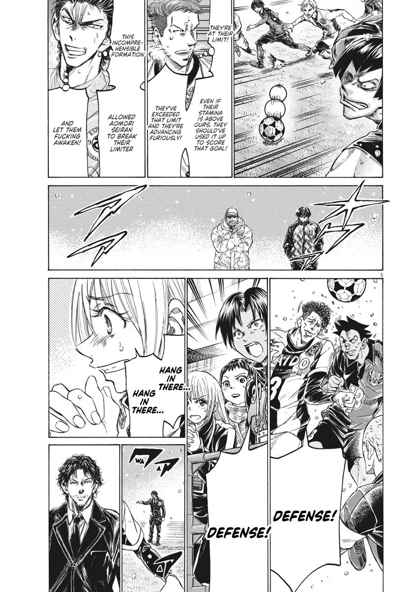 Read Ao Ashi EN Manga Online