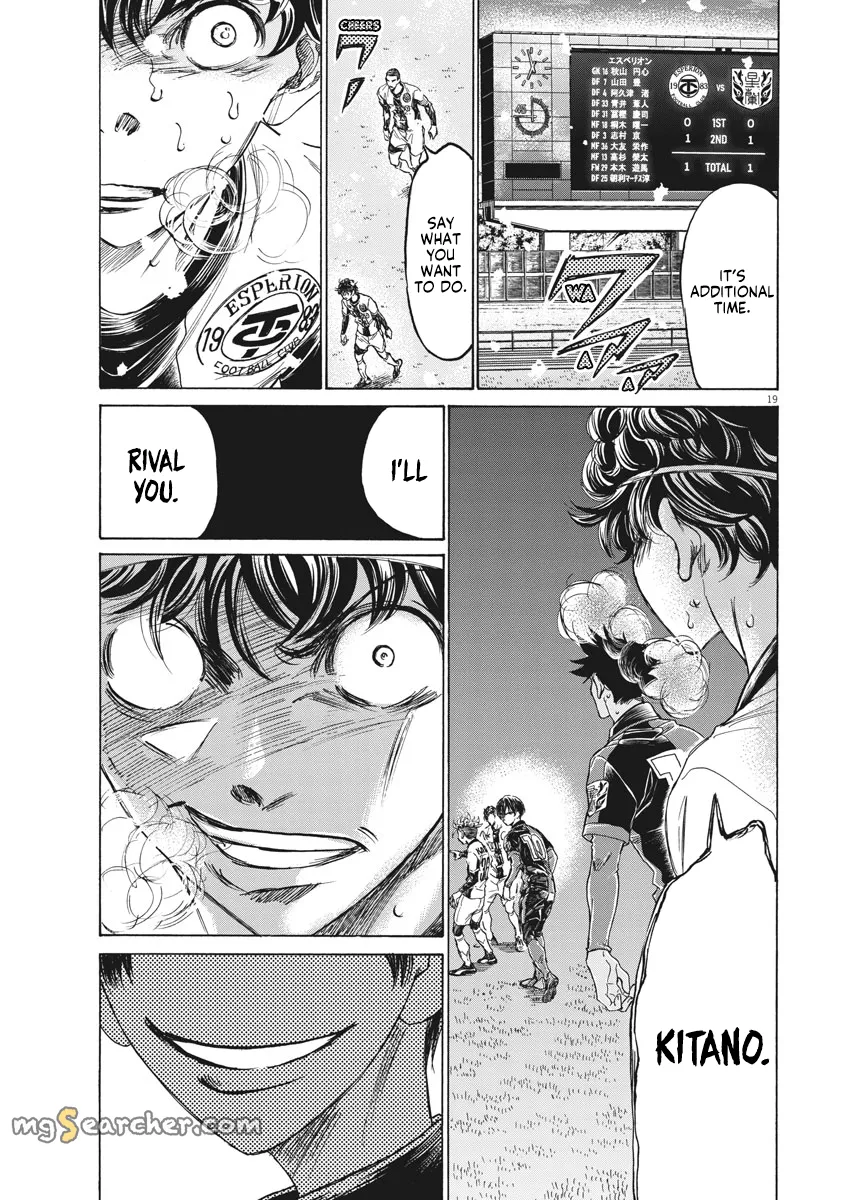 Read Ao Ashi EN Manga Online